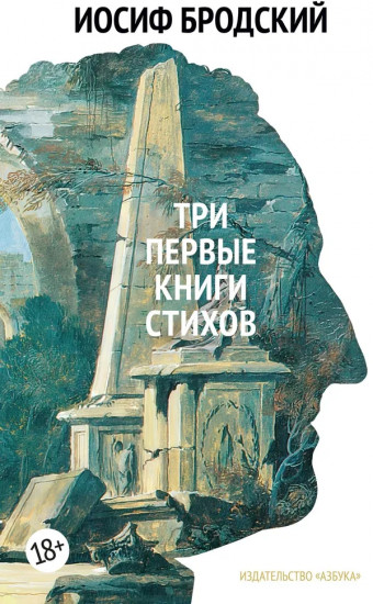 Собрание сочинений Бродского. Комплект из 4 книг