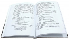 Писатели в Петербурге. Сборник. Комплект из 2 книг - Фото 2