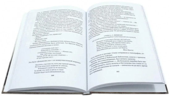 Писатели в Петербурге. Сборник. Комплект из 2 книг