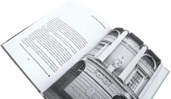 Писатели в Петербурге. Сборник. Комплект из 2 книг