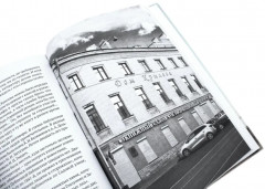 Писатели в Петербурге. Сборник. Комплект из 2 книг - Фото 4