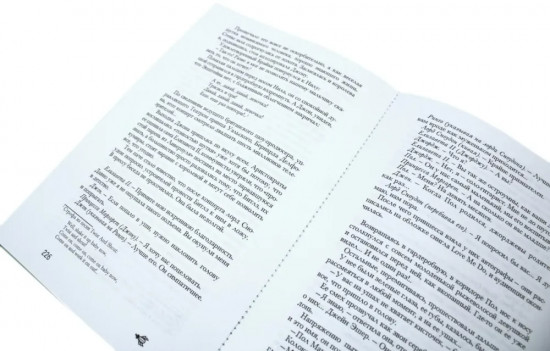 Полная история Битлз. Сборник. Комплект из 2 книг