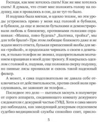 Милицейский детектив. Комплект из 2 книг - Фото 1