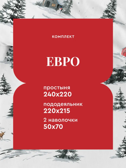 Комплект постельного белья «Fairy forest»