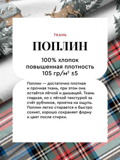 Комплект постельного белья «Fairy forest»