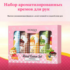 Набор кремов для рук - Фото 1