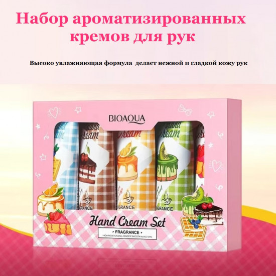 Набор кремов для рук