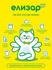 Лимонная кислота пищевая - Фото 2