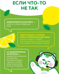 Лимонная кислота пищевая - Фото 5