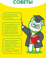 Лимонная кислота пищевая - Фото 7