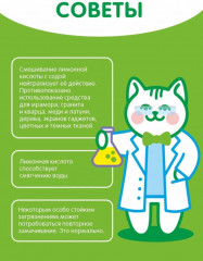 Лимонная кислота пищевая - Фото 8