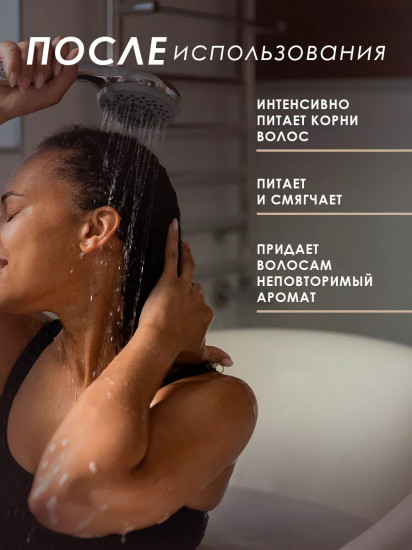 Маска для волос разглаживающая парфюмированная «Perfume Noblewoman Bright Embellish Smooth Hair Mask N9»