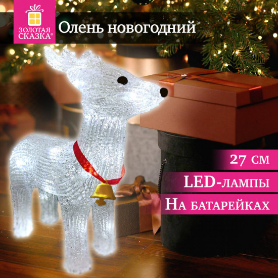 LED-фигурка декоративная «Олень»