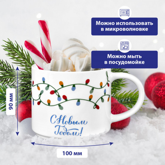 Кружка новогодняя