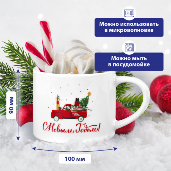 Кружка новогодняя
