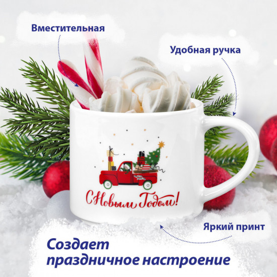 Кружка новогодняя