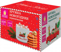 Кружка новогодняя - Фото 9