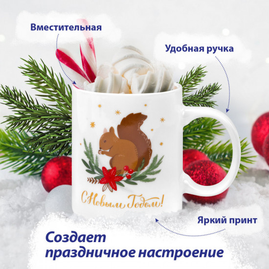 Кружка новогодняя