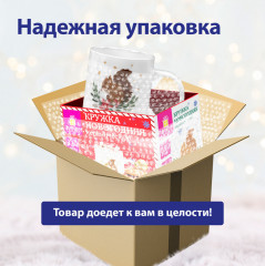 Кружка новогодняя - Фото 4