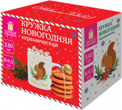 Кружка новогодняя - Фото 9