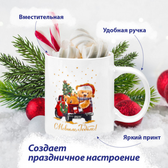 Кружка новогодняя