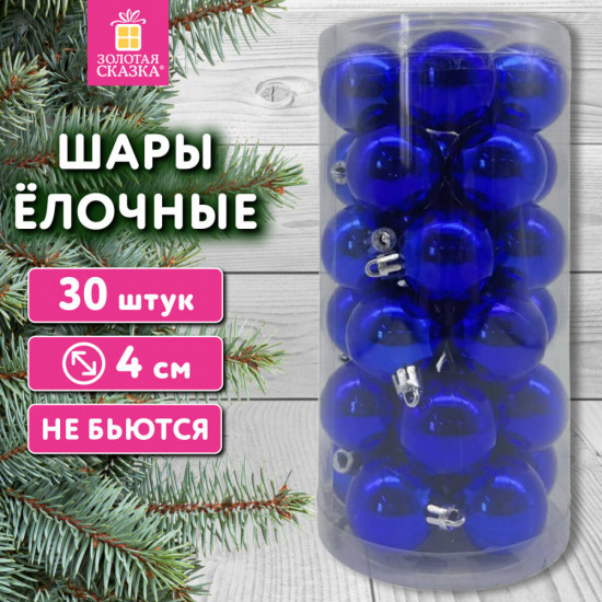 Набор ёлочных шаров