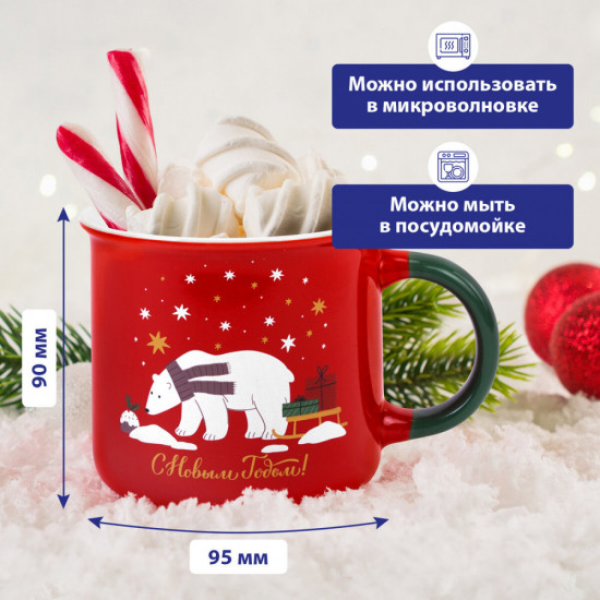 Кружка новогодняя