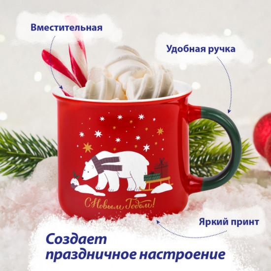 Кружка новогодняя