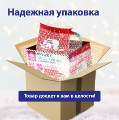 Кружка новогодняя - Фото 5