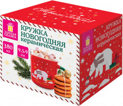 Кружка новогодняя - Фото 10