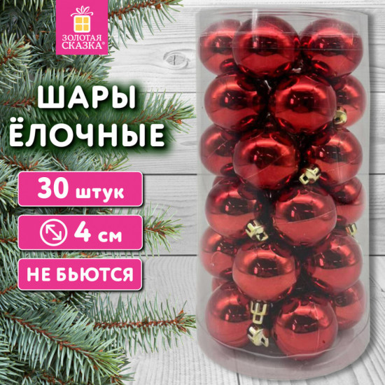 Набор ёлочных шаров