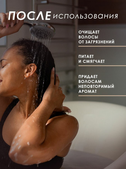 Шампунь для волос увлажняющий «Time&Her Embellish Fresh Shampoo Soapberry»