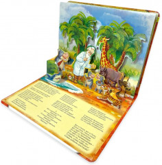 Айболит. Книжка-панорамка - Фото 4