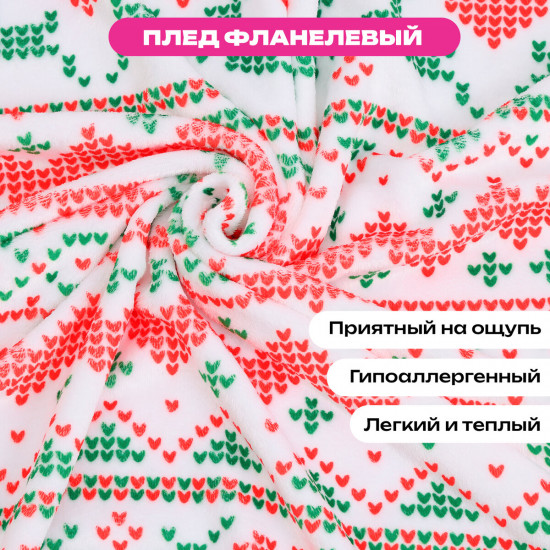 Плед новогодний