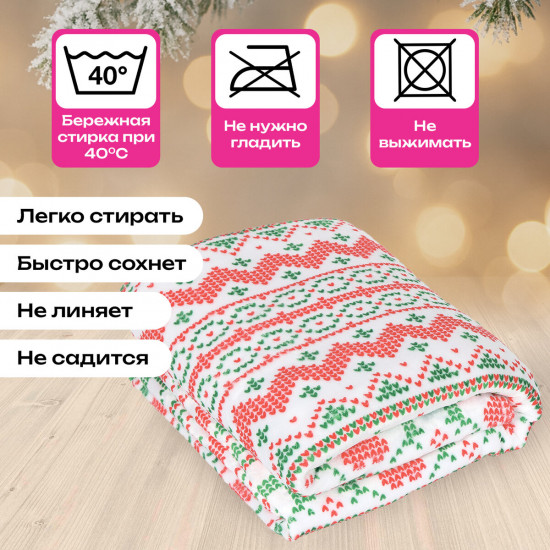 Плед новогодний