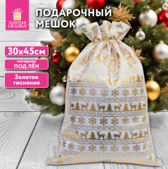 Подарочный мешок - Фото 1