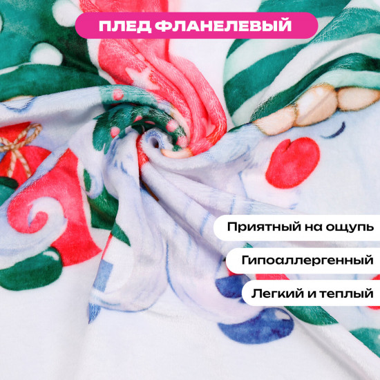 Плед новогодний