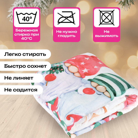 Плед новогодний