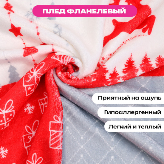 Плед новогодний