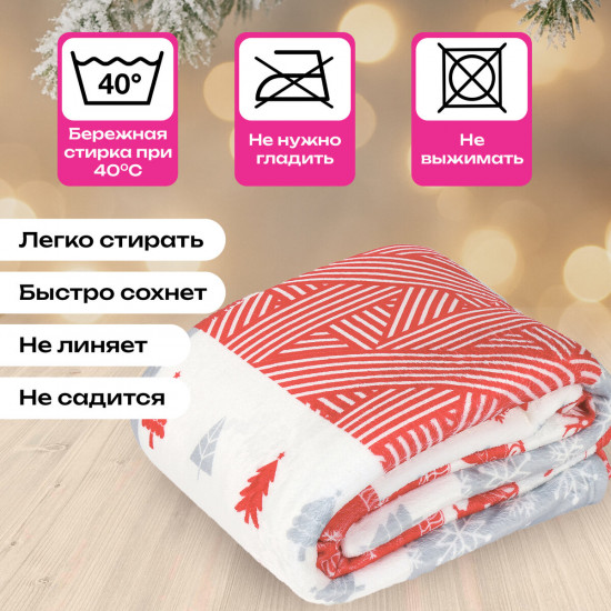 Плед новогодний