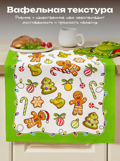 Комплект полотенец кухонных «Merry Shrekmas»