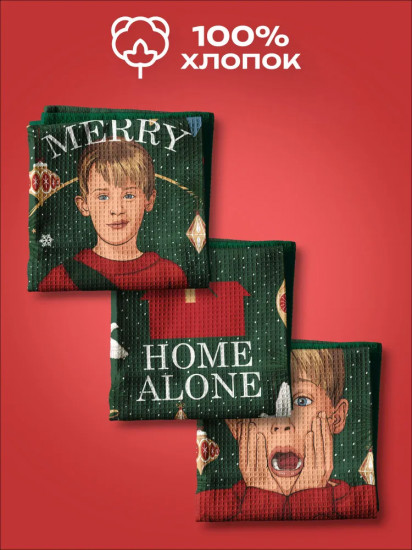 Комплект полотенец кухонных «Home alone»