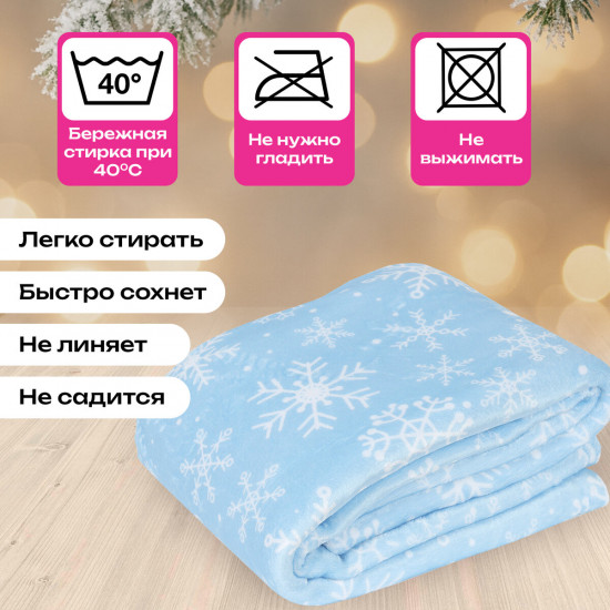 Плед новогодний