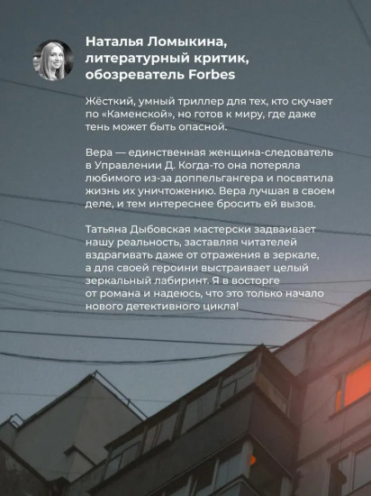 Копия неверна