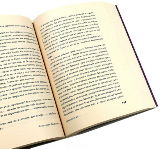 Почтальонша. Завтра, завтра. Комплект из 2 книг