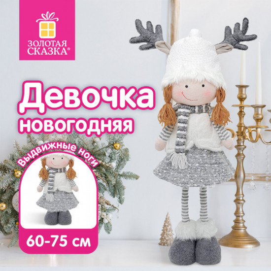 Украшение новогоднее интерьерное