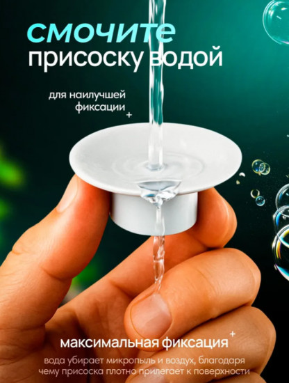 Мыльница на короткой ножке с присоской со сливом