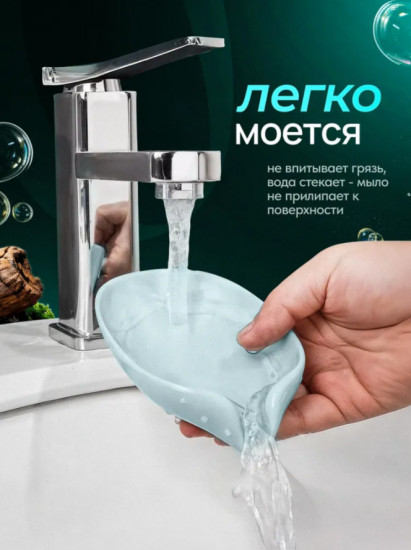 Мыльница на короткой ножке с присоской со сливом