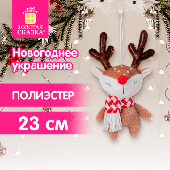 Украшение новогоднее интерьерное