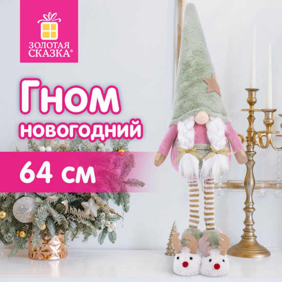 Украшение новогоднее интерьерное